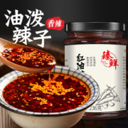 臻鲜 麻辣油泼辣子香辣红油辣椒油
