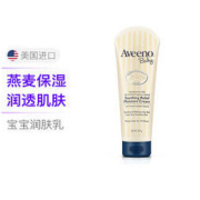 Aveeno 艾惟诺 天然燕麦婴儿舒缓柔嫩润肤乳 227g