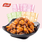 品品 牛板筋 麻辣烧烤味 约20包*2
