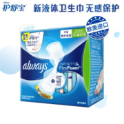 whisper 护舒宝 未来感·极护 量多日用卫生巾 270mm *10片 *5件 +凑单品