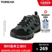 Toread 探路者 男女反毛牛皮户外防滑越野跑鞋