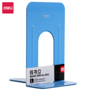 Deli 得力 9英寸(高23cm)金属铁书立架 蓝色9263 *8件