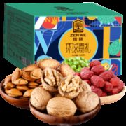 臻味 坚果礼盒装零食大礼包  800g