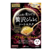 utena 佑天兰 黄金果冻面膜 限定黑玫瑰 33g*3片 *8件