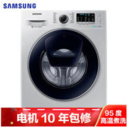 SAMSUNG 三星 WW90K5410US/SC 9公斤 滚筒洗衣机