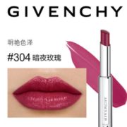 百亿补贴！ GIVENCHY 纪梵希 高定香榭丝润唇膏