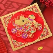 诗而爱 春节装饰立体福字贴画