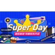 9日0点、移动专享：苏宁易购 Super会员日 抢会员专属权益