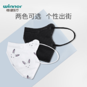聚划算百亿补贴: 稳健 一次性医用护理口罩黑色 5只