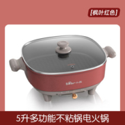 小熊 多功能电火锅 涮煮煎炸一体 5L