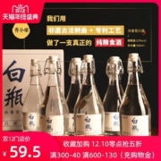 百年老字号 义庆隆 青小乐 52度纯粮白酒  500ml*6瓶