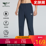七匹狼 2020秋季新款 防风防泼水 男保暖弹力软壳休闲裤