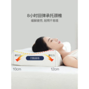网易严选 泰国天然乳胶枕