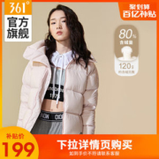 神价格 361度 100克充绒 女短款羽绒服