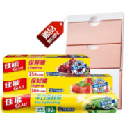 佳能（Glad）大号保鲜袋平口100个+保鲜膜（25米+20米）组合装 赠送置物架或抹布