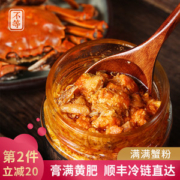 不等 秃黄油蟹黄拌饭酱 120g/罐 活蟹现拆