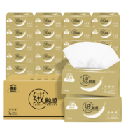 Hygienix 洁云 绒触感 抽纸 3层*100抽*30包（198*120mm） *3件