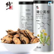百年修正 特级 蒲公英根茶 60g 去火清热