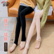 梦娜 空姐袜 遮肉显瘦加绒打底裤2条