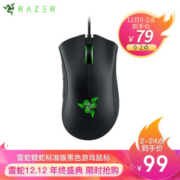 RAZER 雷蛇 蝰蛇标准版 鼠标 黑色 6400DPI