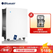 Blueair 布鲁雅尔 580i 空气净化器 *3件