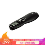 Logitech 罗技 R800 无线演示器激光笔