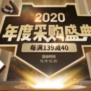 企业采购周刊： 企业采购看过来，各品牌单品精挑细选好价推荐~