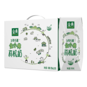 22点开始：伊利 金典 金小典儿童有机牛奶 195ml*16盒/箱（礼盒装）*2件