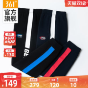 361度 2020年秋冬新款 空气层面料 男加厚针织运动裤 休闲束脚裤