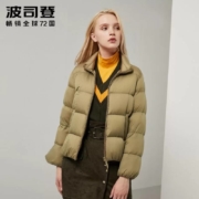BOSIDENG 波司登 B90131060 女士 短款羽绒服