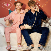 百亿补贴：雪俐 80193081905 情侣珊瑚绒家居服套装