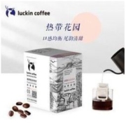 luckin coffee 瑞幸咖啡 精品挂耳手冲滤泡黑咖啡 10g*8包/盒 *4件