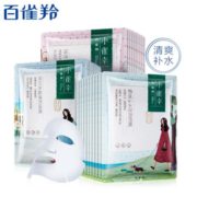 某东PLUS会员！ PEHCHAOLIN 百雀羚 小雀幸补水紧致面膜 30片 *5件 230.5元包邮（需用券，合46.1元/件）
