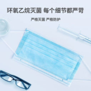 超亚 一次性医用外科口罩 成人款 100个