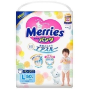苏宁补贴购：花王 Merries 大号拉拉裤 L50片(9kg-14kg)