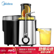 Midea 美的 WJE2802D 榨汁机 黑色