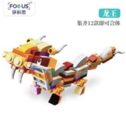 孚科思 拼装小颗粒 动物积木