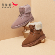 聚划算百亿补贴：红蜻蜓 女鞋 厚底短靴 加绒系带雪地靴