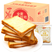 4日0点：千丝  全麦吐司面包 整箱500g 约10小包