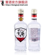 天猫U先：董酒 白标54度 125ml 密藏