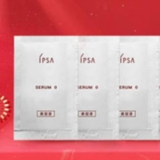 IPSA 茵芙莎 0精华0.6ml+流金水2ml*2+10元无门槛回购券