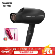 Panasonic 松下 EH-WNA8B 电吹风 2200W 黑色