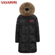 大额神券：鸭鸭 2020冬季新款女式加厚中长款羽绒服