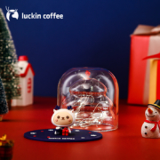 聚划算百亿补贴：luckin coffee 瑞幸咖啡 圣诞树双层玻璃杯 230ml
