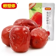 限地区：好想你  干红枣  免洗锁鲜枣 180g*11件