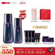 18点开始： YUE-SAI 羽西 人参紧致抗皱水乳护肤礼盒（送日霜15ml*3+眼霜5ml*3）