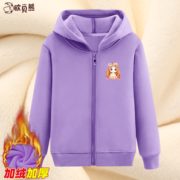 加绒加厚！Ouberbears 欧贝熊 儿童连帽卫衣 40元包邮（需用券）