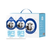 88VIP： 三元 低脂纯牛奶250ml*12盒/箱*2件+口水娃 荤素零食礼包520g +  马奇新新 夹心饼干19克