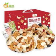 30袋！【果真心】每日坚果盒装600g