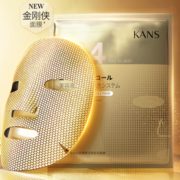 某猫U先！ KanS 韩束 金刚侠面膜 1片装 4.9元包邮